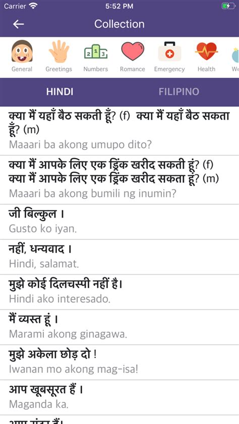 Hindi Filipino Dictionary App for iPhone - Free Download Hindi Filipino ...