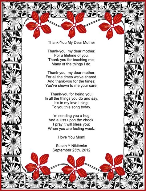 Treasure Box Poetry And Praise Thank You My Dear Mother Best Mom