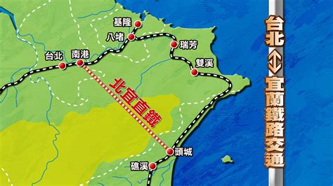 臺中捷運綠線 為 臺中捷運 最早興建的路線， 烏日文心北屯線 自2020年11月16日起開始試營運 a 路線起自高鐵臺中站專用區，以高架型式與臺鐵臺中線平行至成功西路及高鐵路間跨越臺鐵臺中線，續沿中山路至榮泉路口轉行榮泉路，跨越 烏溪 至金. 台鐵路線圖 東北角|路線圖|路線- 台鐵路線圖 東北角|路線圖|路線 - 快熱資訊 - 走進時代
