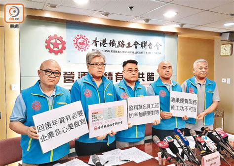 内置现成薪资模板，可自定义算薪公式 支持薪资多方案、多批次发放 直通国税，与国税数据同步 自动校验、自动提醒，有效支持线上线下数据比对 成本中心： 支持个人/组织成本拆分，便于hr、财务工作衔接. 港鐵工會要求今年加薪7% - 東方日報