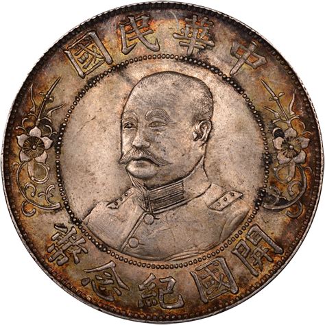 China Republic Period 1912 1949 Dollar Y 321 Prices And Values Ngc