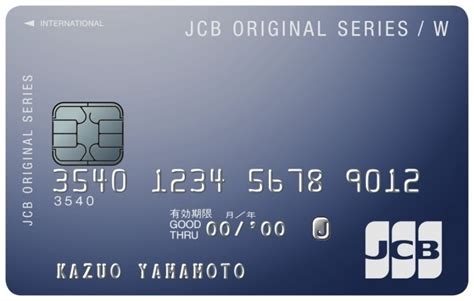 ジェーシービー、年会費無料でポイント高還元が売りの Jcb Card W が好評 ペイメントナビ