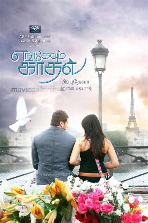 Engeyum Kadhal HQ Posters Engeyum Kadhal Movie Wallpapers Moviegalleri Net