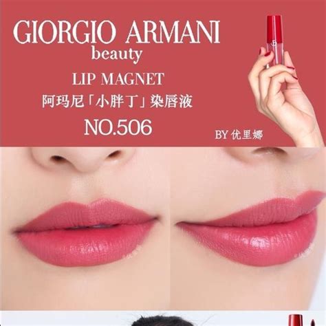 Giorgio Armani Makeup Giorgio Armani Lip Magnet 56 Fushion Poshmark