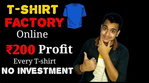 Start T Shirt Manufacturing Business Online No Investment Business