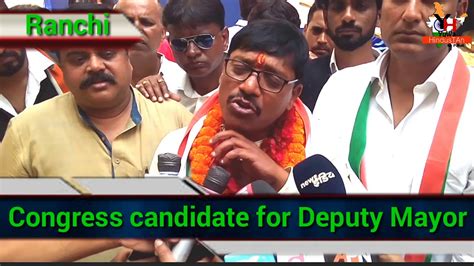Drrajesh Gupta Congress Mayor Candidate Ranchi Municipal