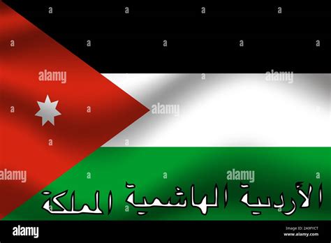 National Flag Of Hashemite Kingdom Of Jordan Original Colors And