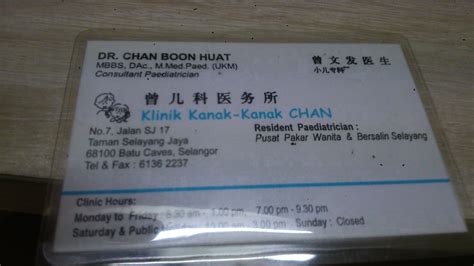 See more of klinik pakar wanita alagan & selvi on facebook. Dr. Chan Boon Huat, Pediatrician in Batu Caves