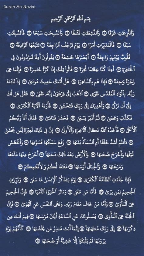 Al Fatihah Rumi Dan Jawi Bacaan Surah Al Fatihah Rumi Dan Jawi Doa