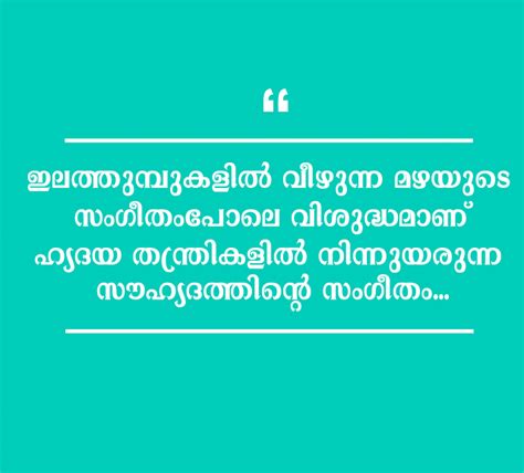 Post the definition of malayalam to facebook share the definition of malayalam on twitter. Get Malayalam Wisdom, Love, Motivational, Funny, Proverb ...