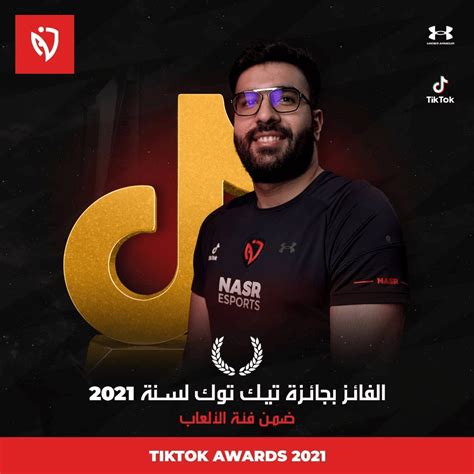 Winner Of The 2021 Tiktok Awards Nasr Esports