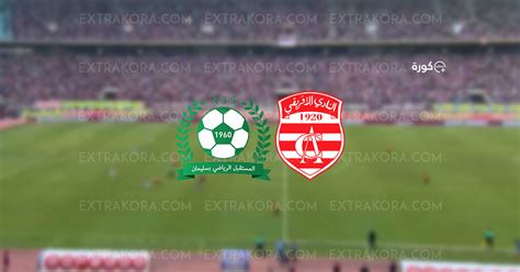 نتيجة مباراة النادي الإفريقي ومستقبل سليمان في الدوري التونسي اكسترا