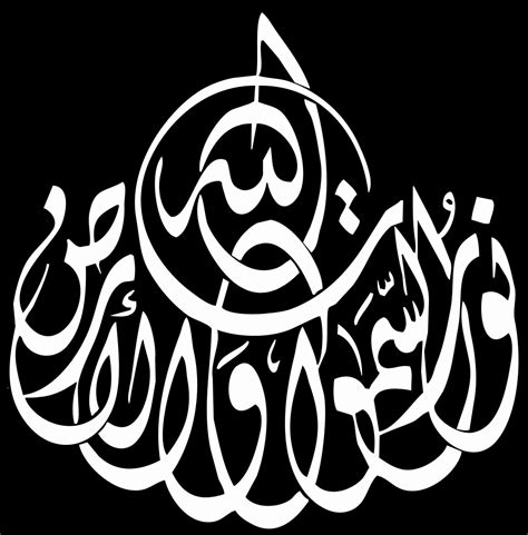 What Is Islamic Calligraphy Art Design Talk