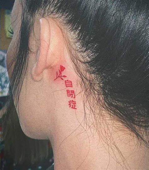 Lista Foto Tatuajes Letras Chinas En El Cuello El Ltimo