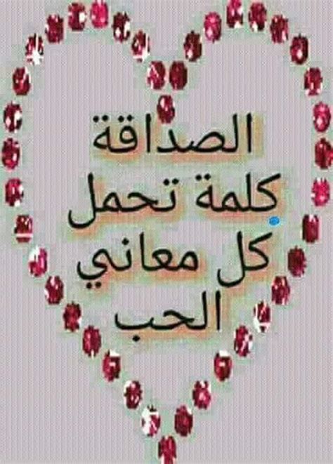 جديد 2021 الشاعرة نفيسه حيدر 2021 : ‫منويه بت تندلتي - Home | Facebook‬