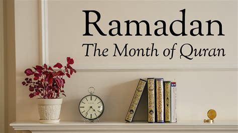 Ramadan The Month Of Quran Surah Al Baqara V185 186 Recitation