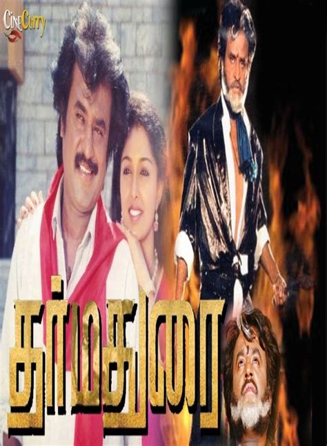 Watch the superhit tamil song 'annan enna thambi enna' from the tamil movie dharma durai. Watch Tamil Movies Online Free | TamilVideosWatch.Com