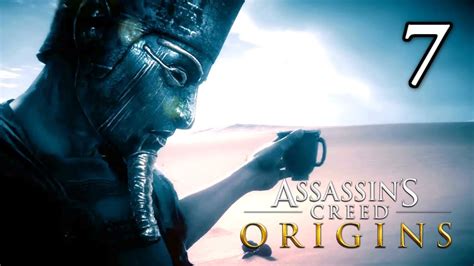 تختيم لعبة Assassin s Creed Origins مترجم عربي الحلقة السابعة YouTube