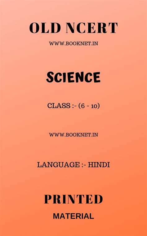Ncert Science6 10th Hindi Material Booknet