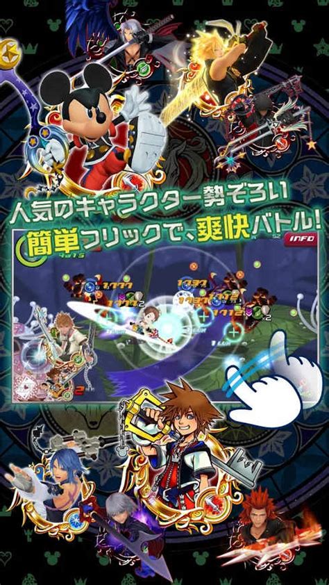 Donald and others joining forces to fight against characters from the popular universe of final fantasy from square enix. KINGDOM HEARTS Unchained X Japanese (khux jp apk) v1.4.3