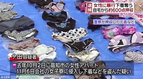 Japanese Knicker Thief Who Stashed 600 Items Of Lingerie In His Flat Is Caught Daily Mail Online