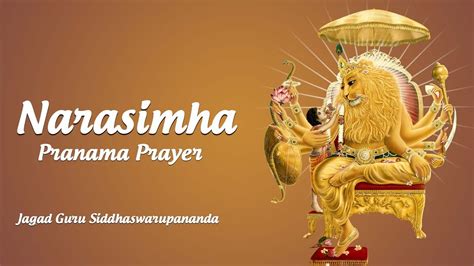 Narasimha Pranama Prayer 1 Hour By Jagad Guru Siddhaswarupananda