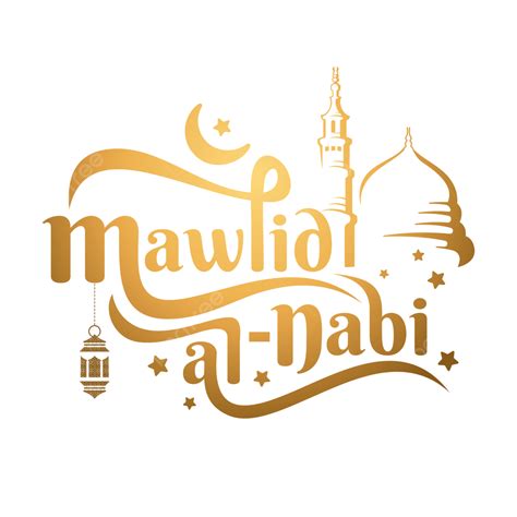Fundo Transparente De Texto Dourado Mawlid Al Nabi Png Mawlid Al Nabi