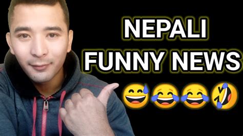 Nepali Funny News Kiru Nepali Jokes 🤣 Youtube