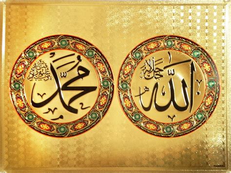 Silahkan hubungi kami di no hp : Muhammad and Allah - Golden Paper Poster - 15.75 x 11.75 inches - Unframed