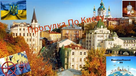 Розпорядження міського голови від 16 червня 2021 року № 502. Киев (Украина) - YouTube