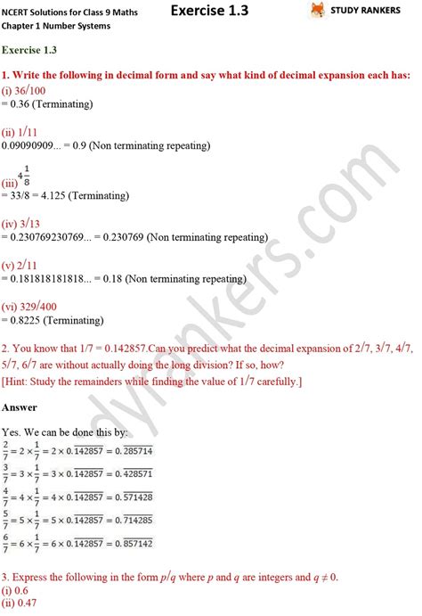 Ncert Solutions For Class 9 Maths Chapter 1 Number Systems Exercise 13