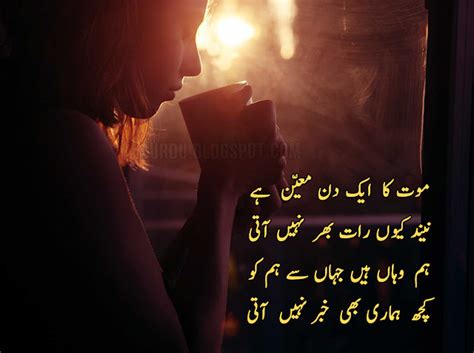 Best Urdu Poetry 12 Amazingly Designed Images All Urdu Stuff