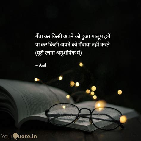 Best Arabic Quotes Status Shayari Poetry And Thoughts Yourquote
