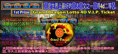 Every single drawing occurs live in a kandal province. Buy Grand Dragon Lotto 4D Premium Game Winning Tickets ...