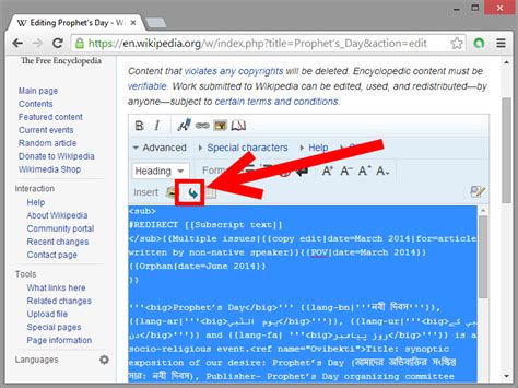 How to Redirect a Page in English Wikipedia: 14 Steps