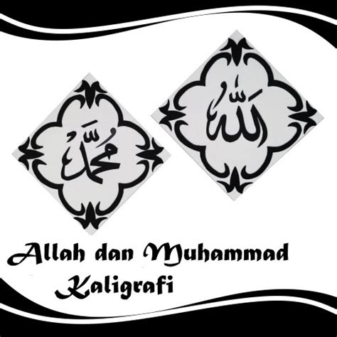 Jual Hiasan Dinding Kaligrafi Lafadz Allah Dan Muhammad Huruf Timbul