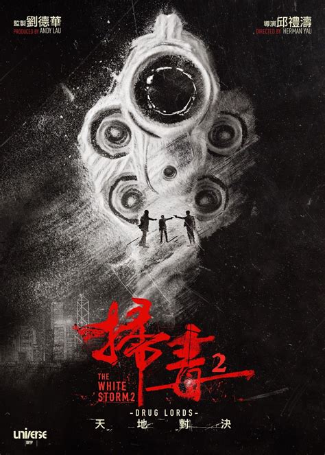 Search for text in url. 傷癒正式復工拍戲 劉德華《掃毒2 》火拼古天樂 - 澳門力報官網