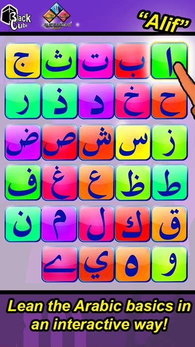 Alif Baa Taa Alphabet 2.3.5 Free Download