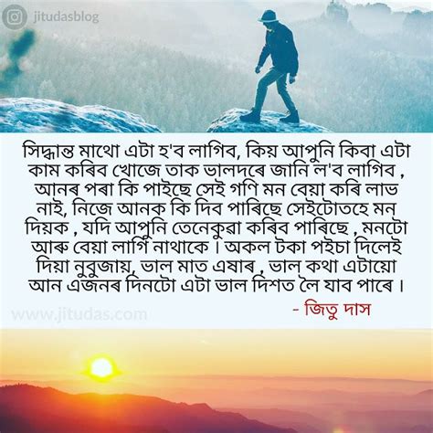 Check spelling or type a new query. Assamese Good Night Quotes