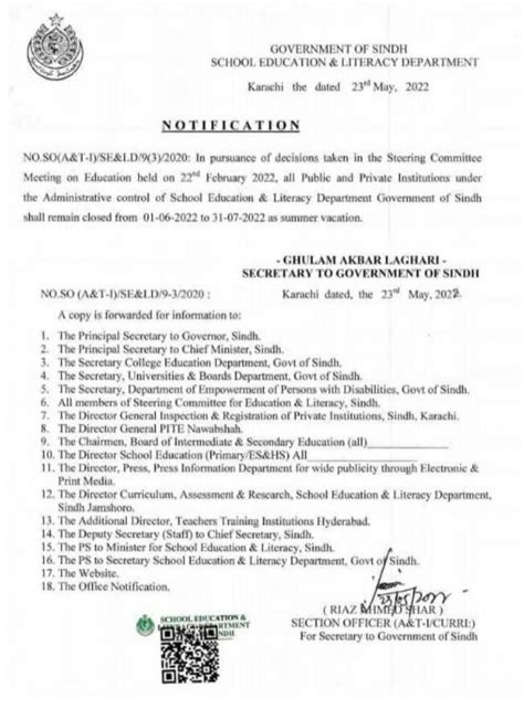 سندھ کے تعلیمی اداروں میں موسم گرما کی تعطیلات نوٹی فیکیشن جاری Naibaat