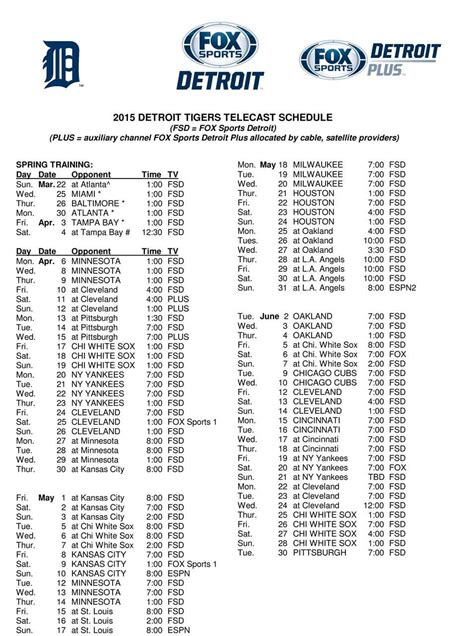 Detroit Tigers Printable Schedule