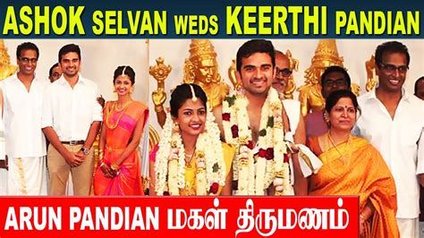 Ashok Selvan And Keerthi Pandian Marriage Arun Pandian Daughter Wedding