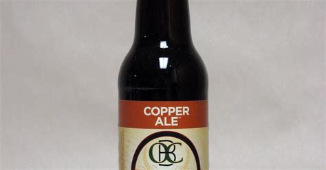Barley Qualified Copper Ale Otter Creek Brewing