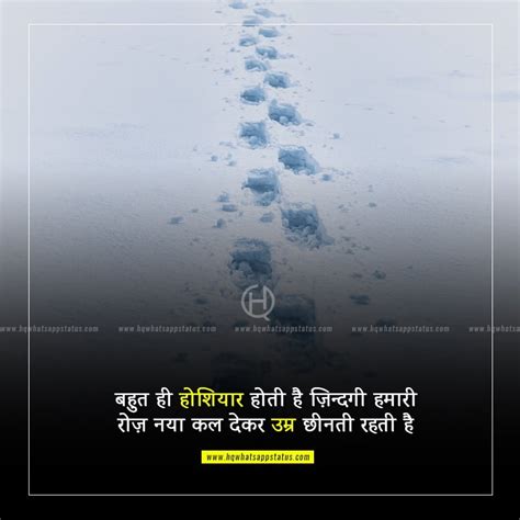 100 Zindagi Best Life Quotes In Hindi With Images लाइफ कोट्स