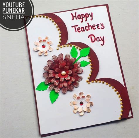 Diy Teachers Day Card Message