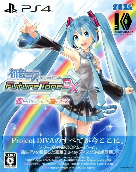 ゲーム 初音ミク Project Diva Future Tone Dxメモリアルパック こちらはメ