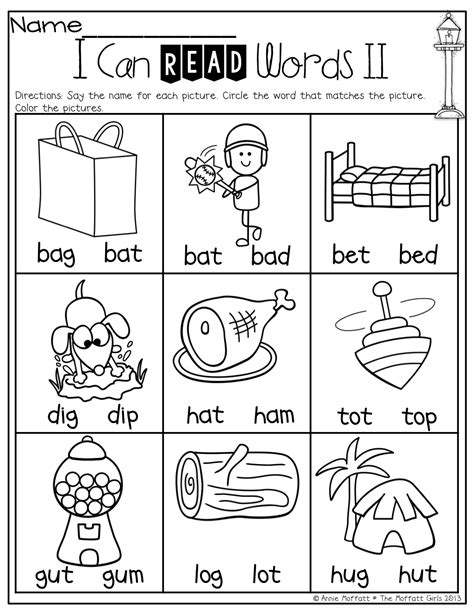 I Can Read Words Kindergarten Reading School Reading Cvc Words