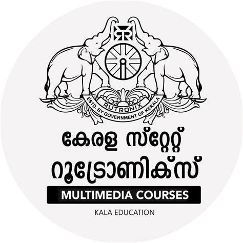 Kerala State Rutronix Multimedia Course Thiruvananthapuram