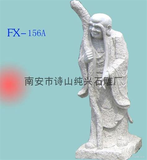 Stone Statue Of Confucius Sd 1014 Sd 1014 China Manufacturer