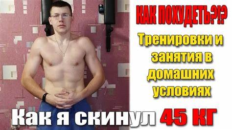 Кто как похудел на пп